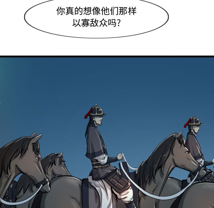 第18話 - 第32张