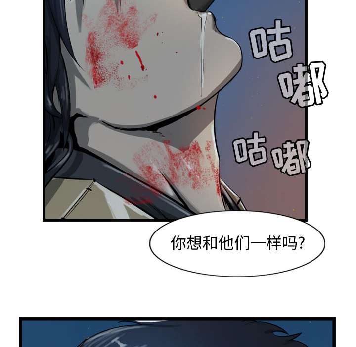 第18話 - 第34张