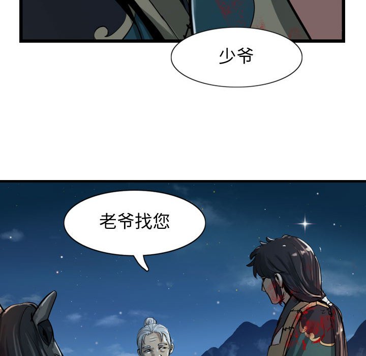 第18話 - 第36张