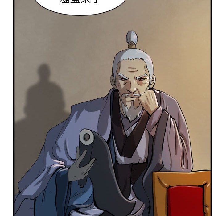 第18話 - 第40张