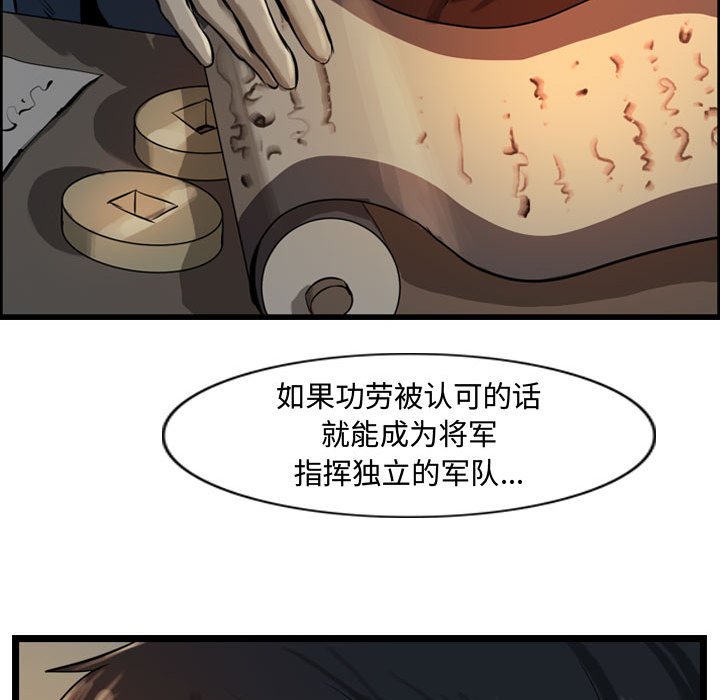 第18話 - 第47张