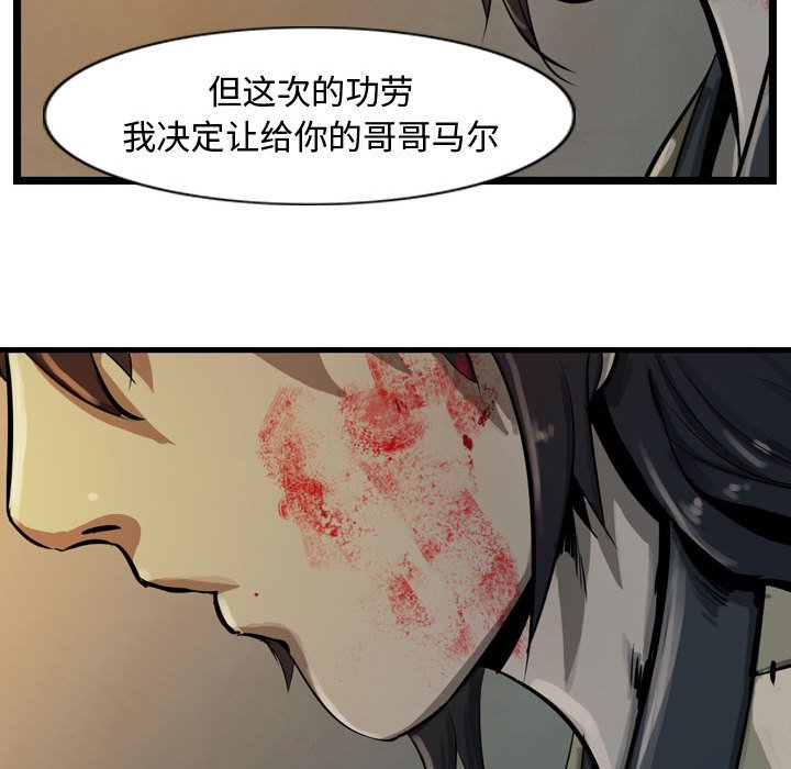 第18話 - 第49张