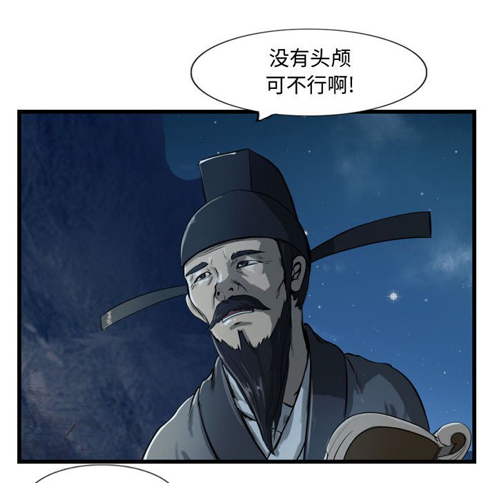 第18話 - 第5张