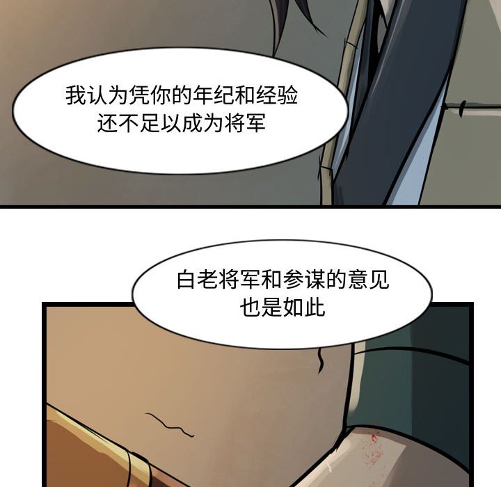 第18話 - 第50张