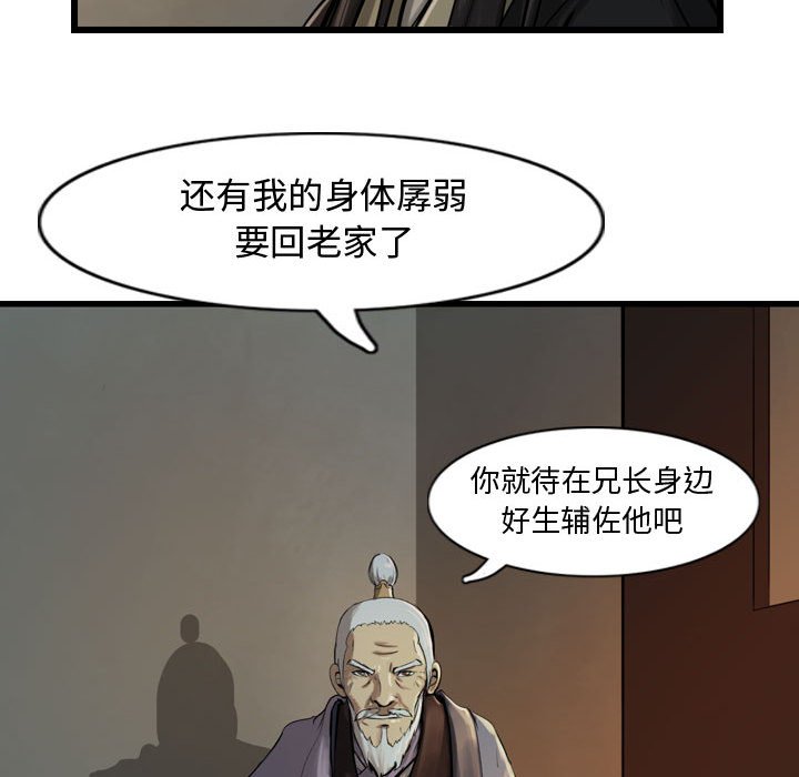 第18話 - 第55张