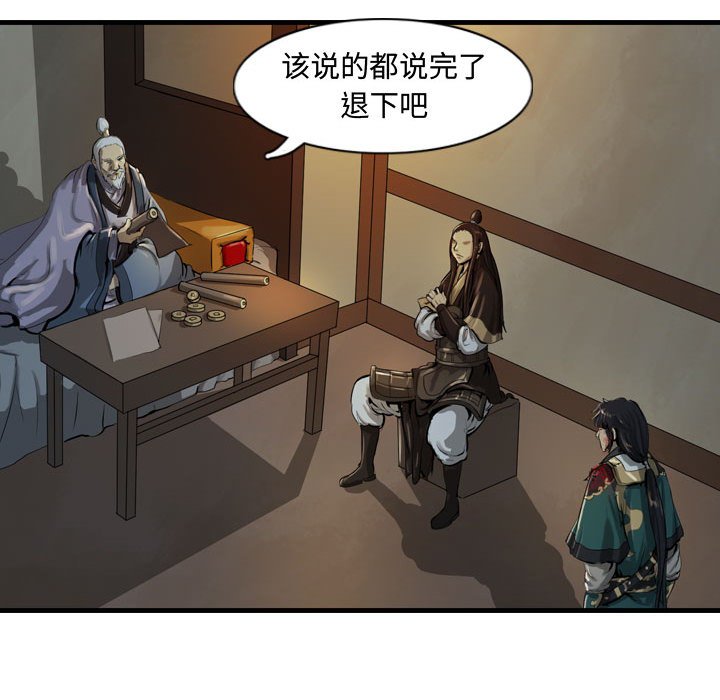 第18話 - 第57张
