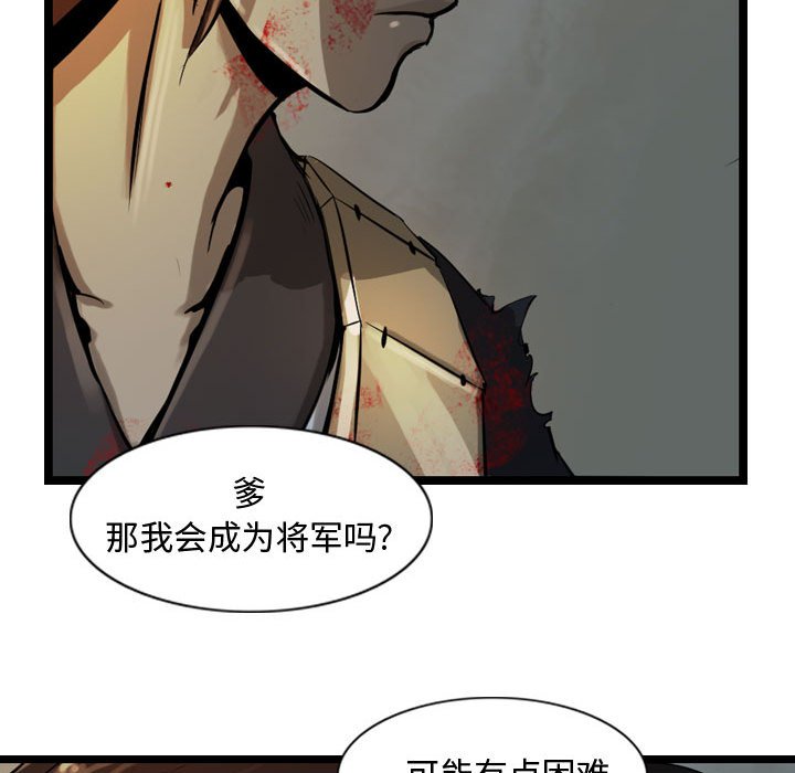 第18話 - 第59张