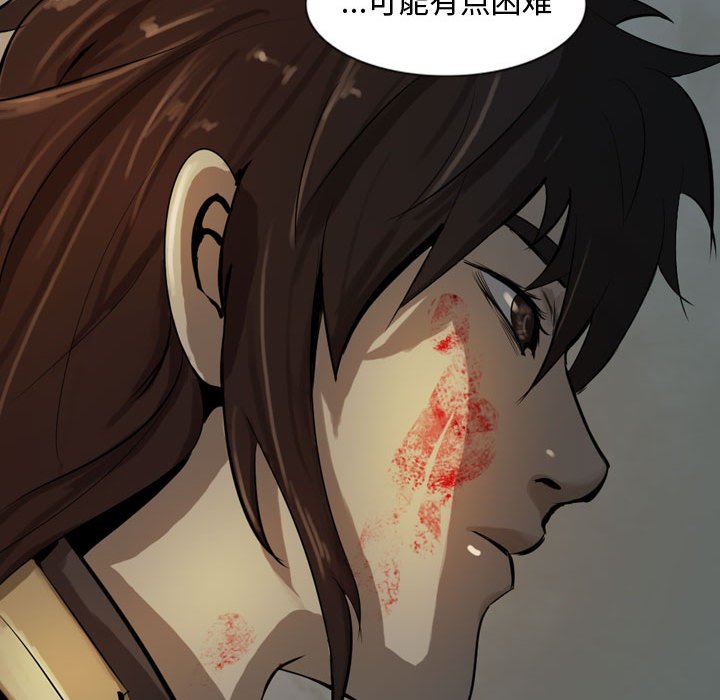 第18話 - 第60张
