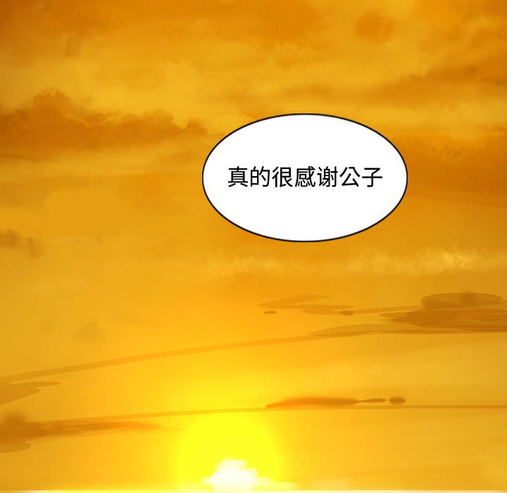 第18話 - 第68张