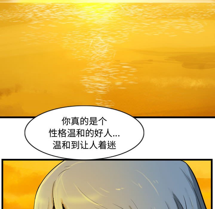 第18話 - 第69张