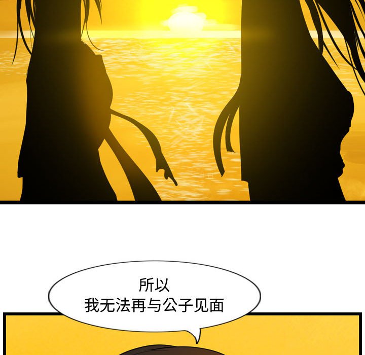 第18話 - 第72张
