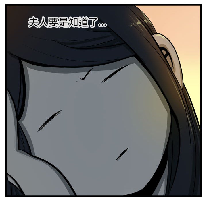 第18話 - 第76张