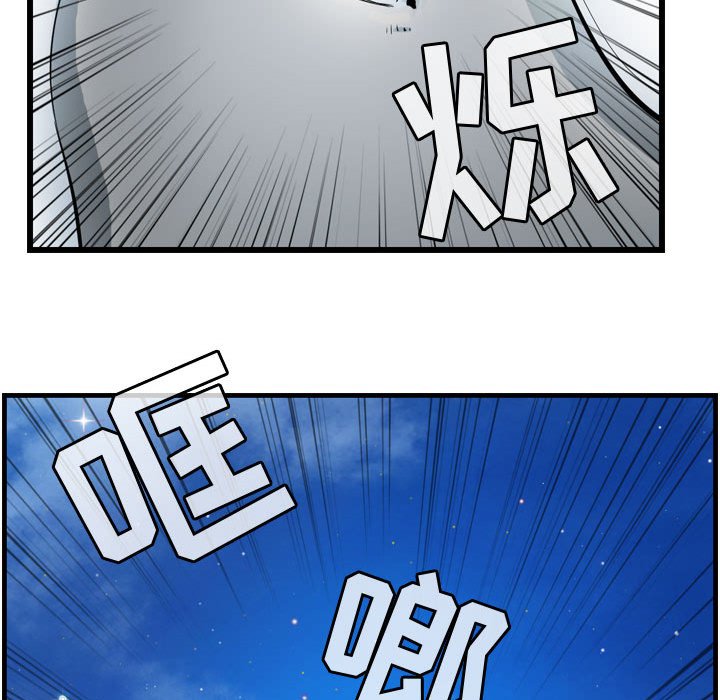 第18話 - 第88张