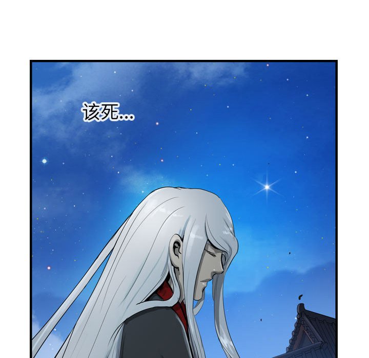第18話 - 第92张