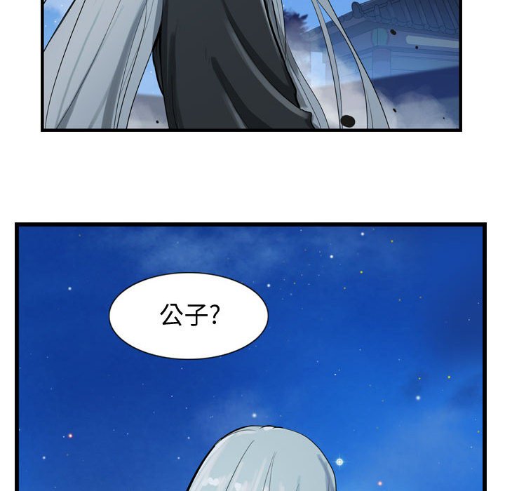 第18話 - 第93张
