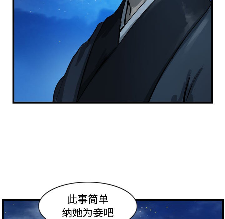 第18話 - 第98张
