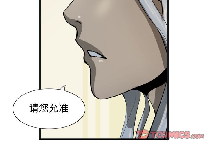 第19話 - 第1张