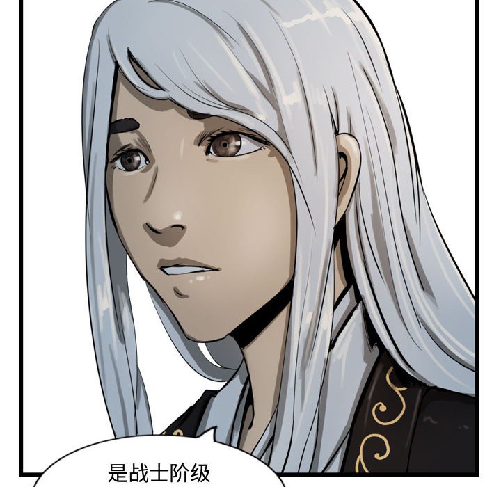 第19話 - 第11张