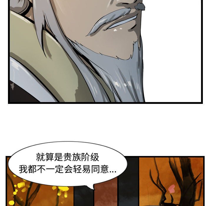 第19話 - 第13张