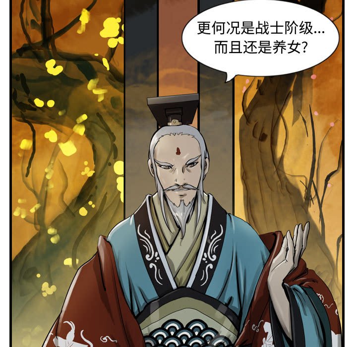 第19話 - 第14张