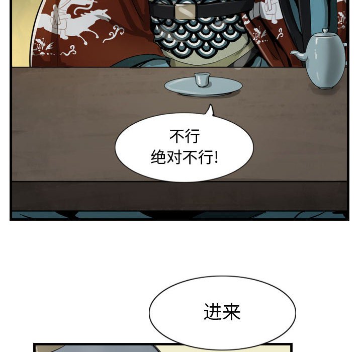 第19話 - 第15张