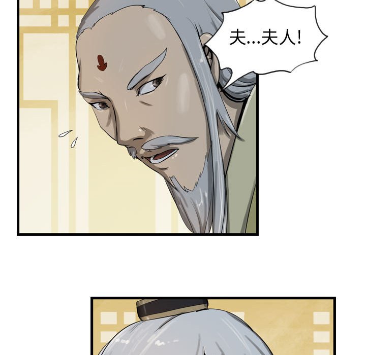 第19話 - 第21张