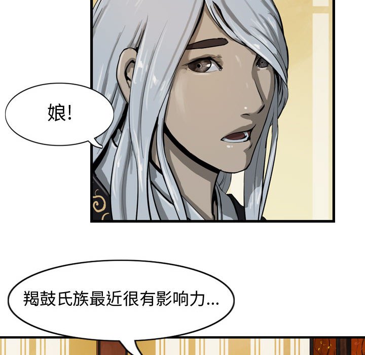 第19話 - 第22张