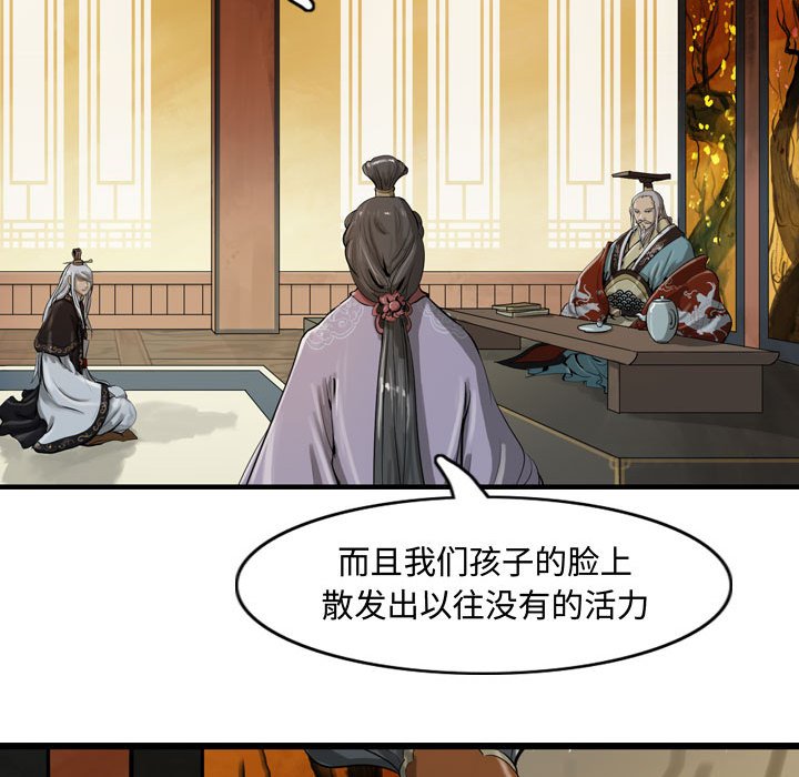 第19話 - 第23张