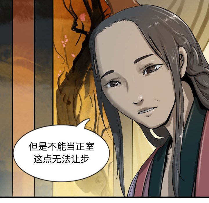 第19話 - 第24张