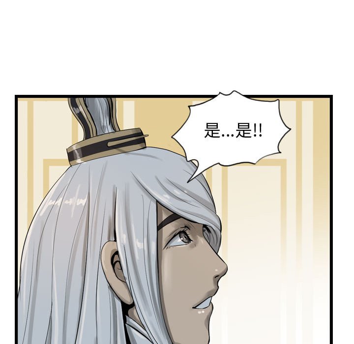 第19話 - 第25张