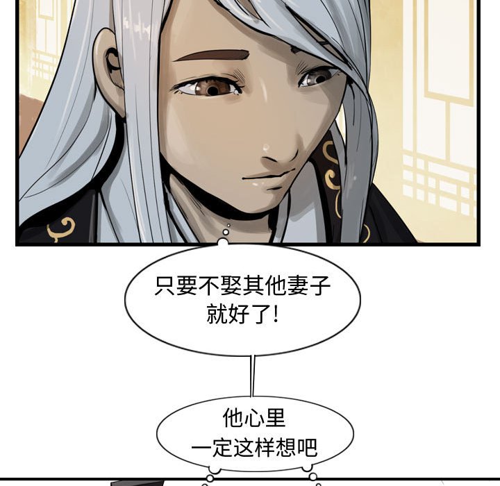 第19話 - 第27张