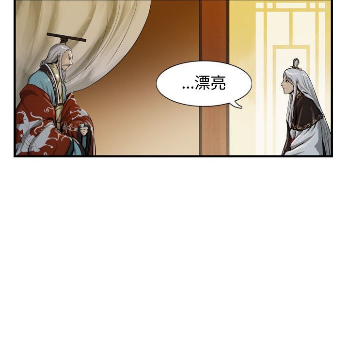 第19話 - 第34张
