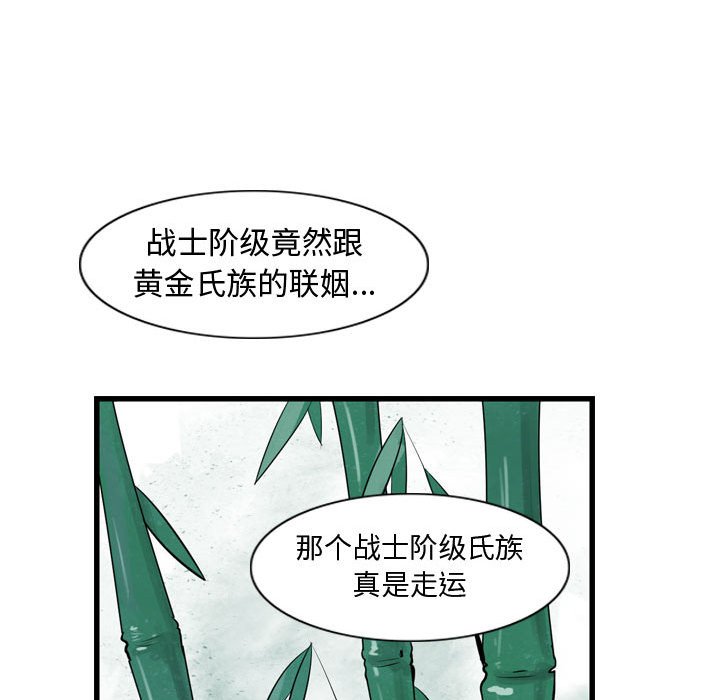 第19話 - 第35张