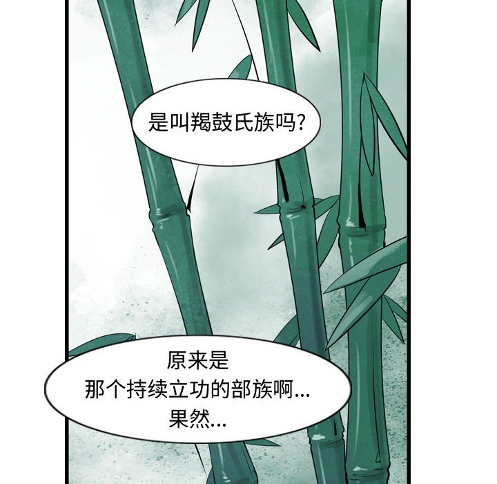 第19話 - 第36张