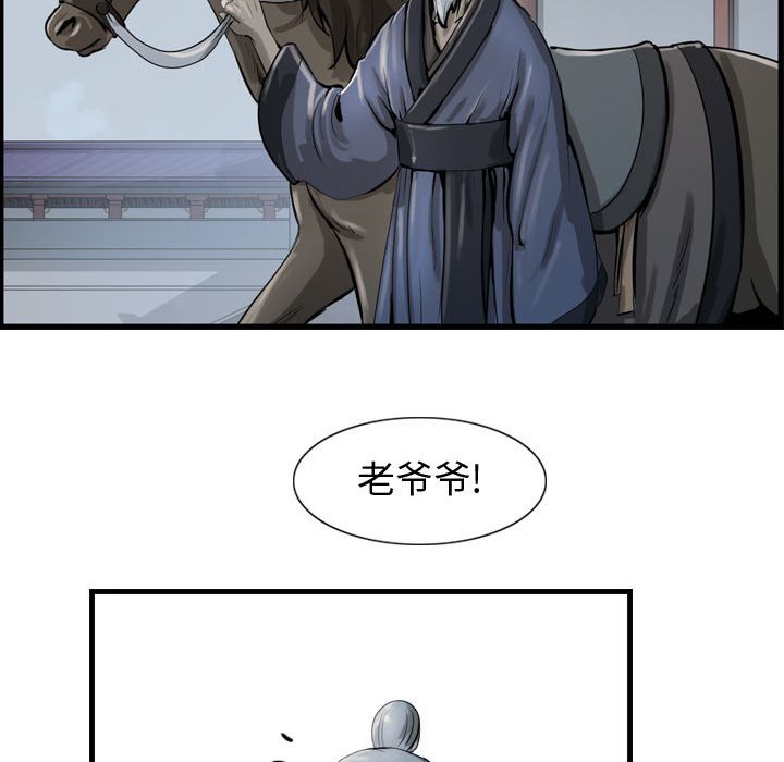 第19話 - 第43张