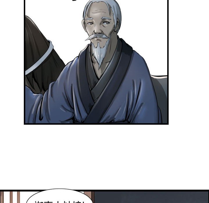 第19話 - 第44张