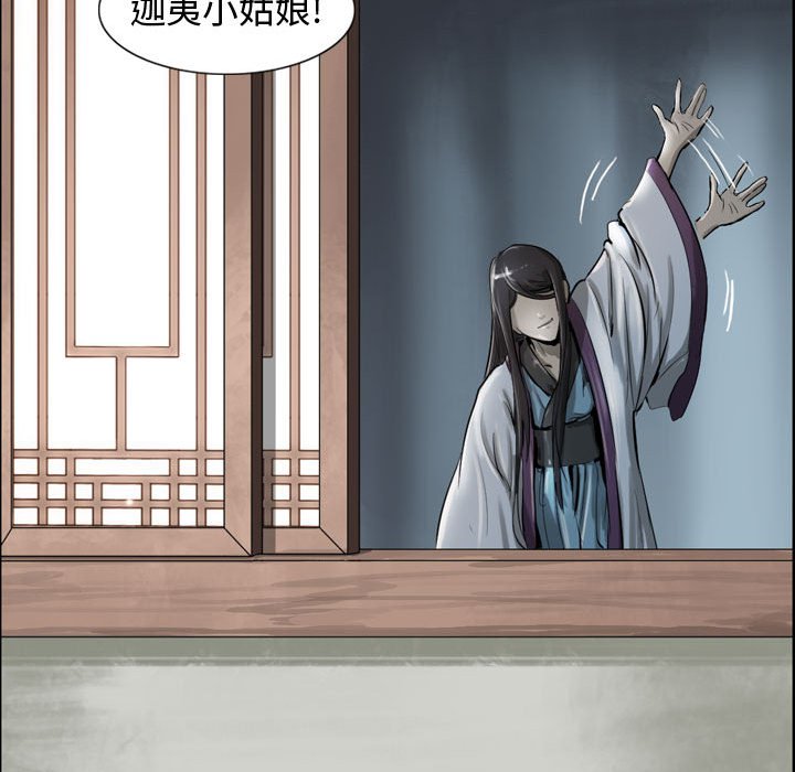 第19話 - 第45张