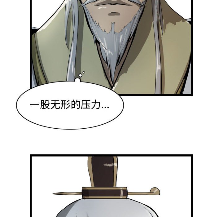 第19話 - 第5张