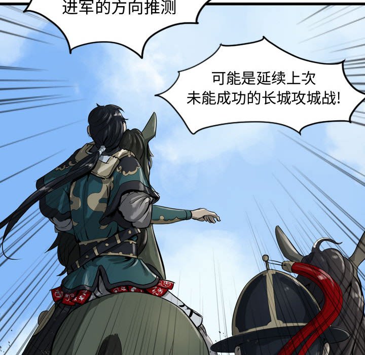 第19話 - 第55张