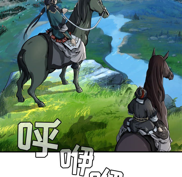 第19話 - 第59张