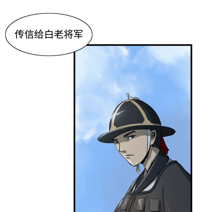 第19話 - 第61张