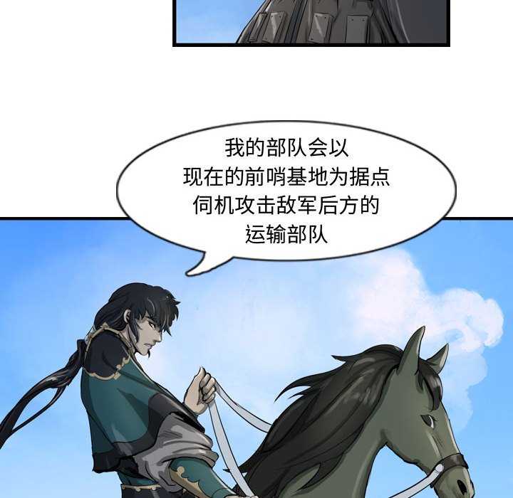第19話 - 第62张
