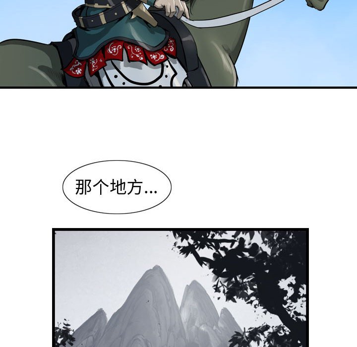 第19話 - 第63张