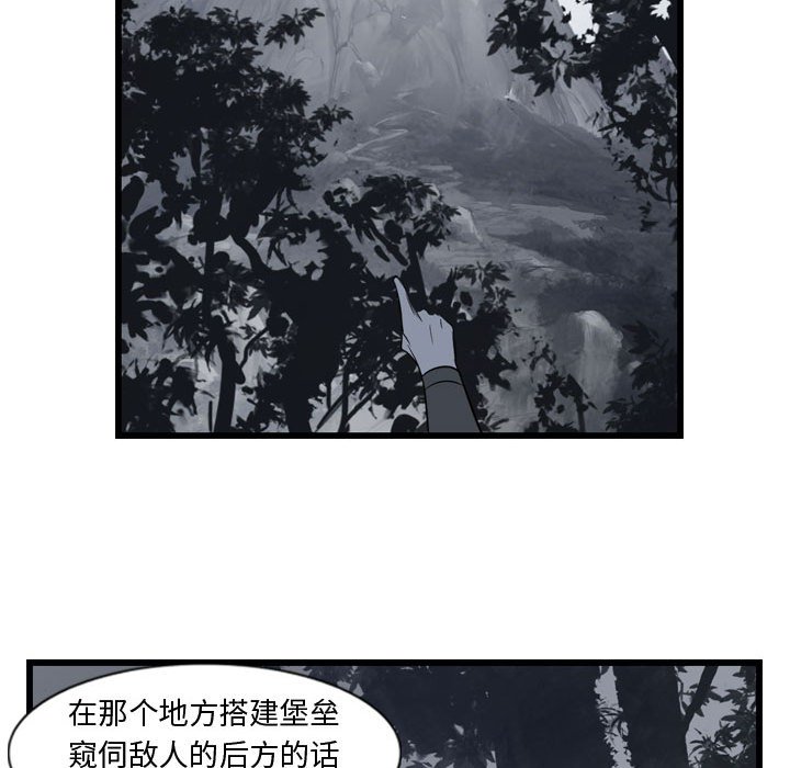 第19話 - 第64张