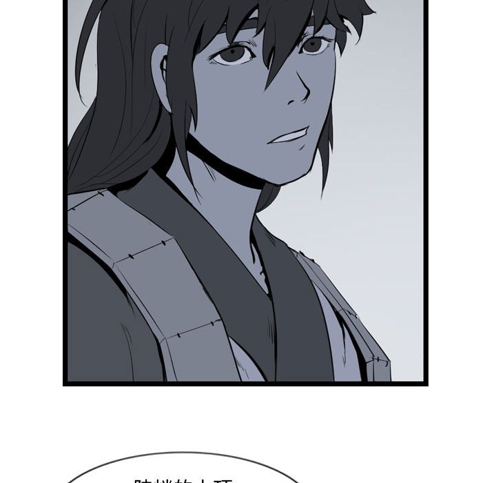 第19話 - 第68张