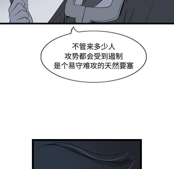 第19話 - 第70张