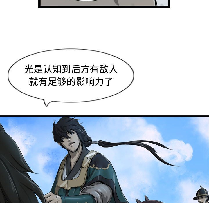 第19話 - 第72张