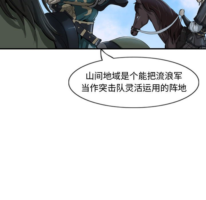 第19話 - 第73张