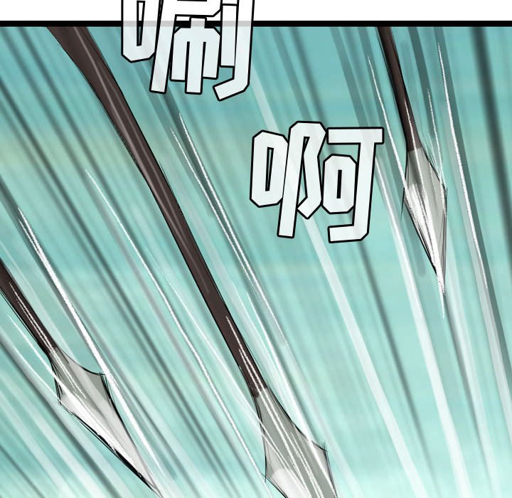 第19話 - 第76张