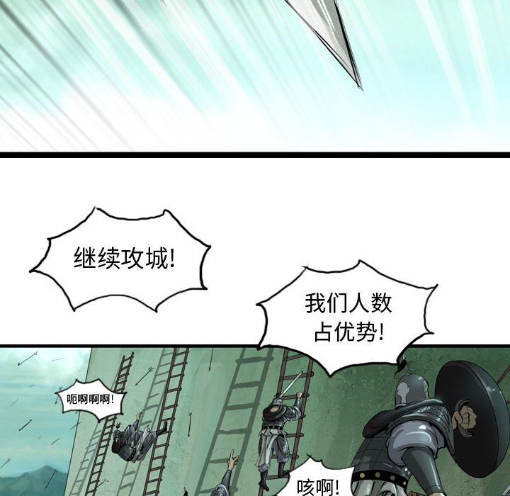 第19話 - 第77张